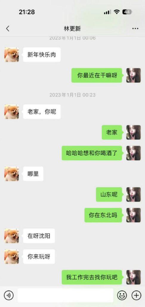 核弹开场2026年第一大瓜名媛司晓迪iamroosie核爆内娱自曝睡遍娱乐圈
