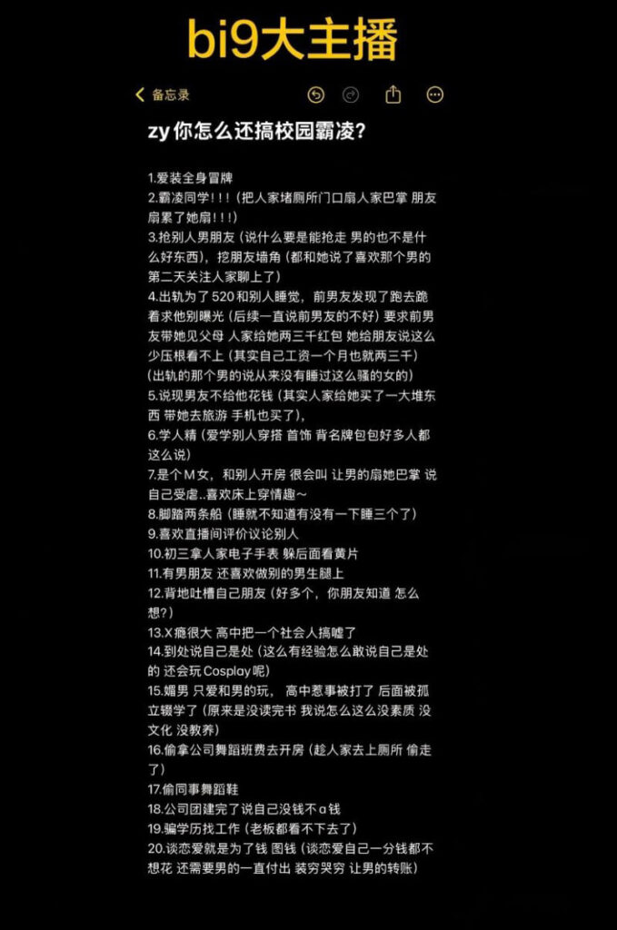 网红实锤河南渣男许某却被恋爱脑女友反告小三