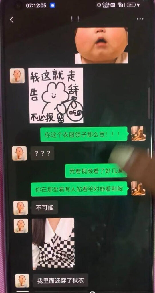 17万粉丝抖音纯情男大AAA老王批发人设塌房出轨约粉被前女友曝光