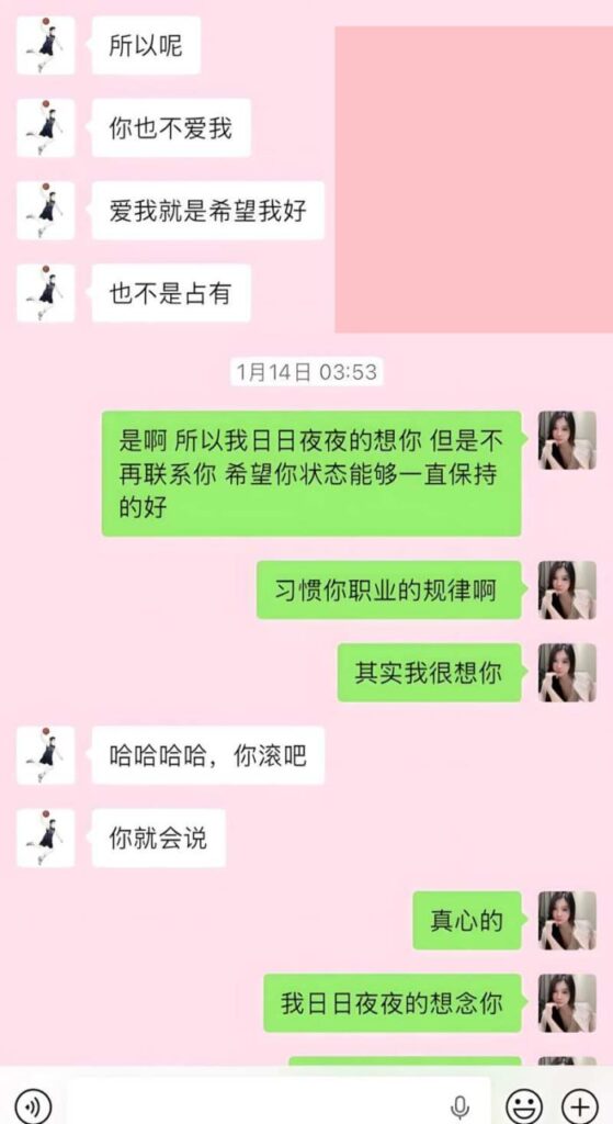 中国男篮cba球星郭昊文被曝私生活混乱最爱私会少妇