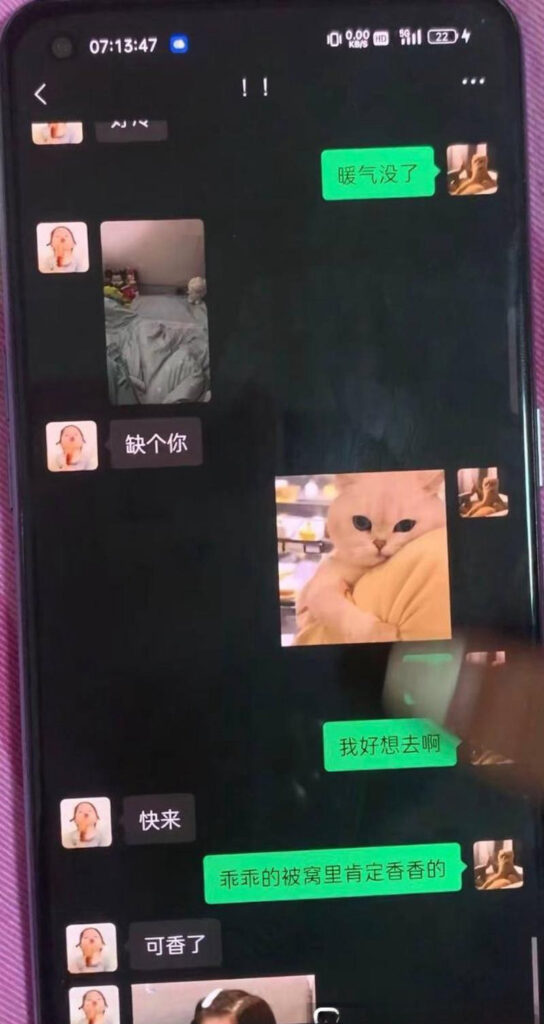 17万粉丝抖音纯情男大AAA老王批发人设塌房出轨约粉被前女友曝光