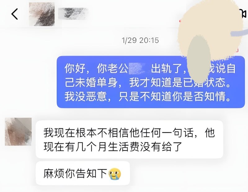 抖音74万粉丝护肤交付陈锐被实锤婚内出轨睡粉