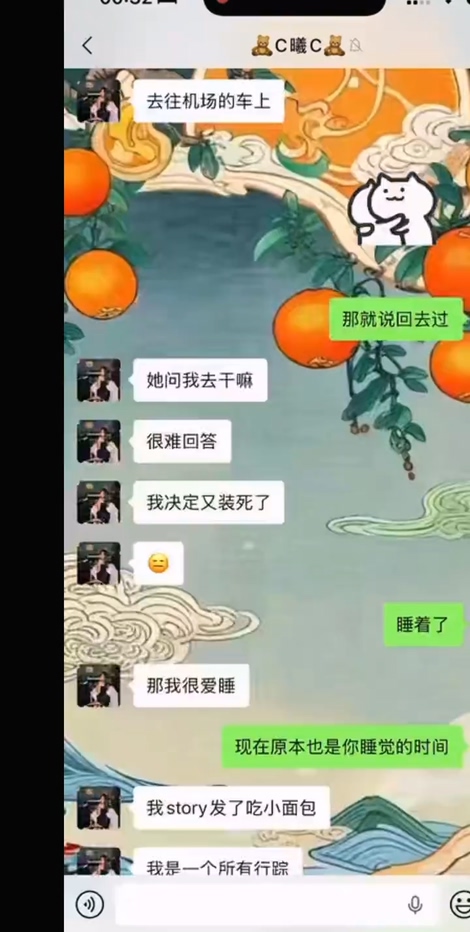 男友实锤渣女留学生于曦出轨知三当三千里送菜