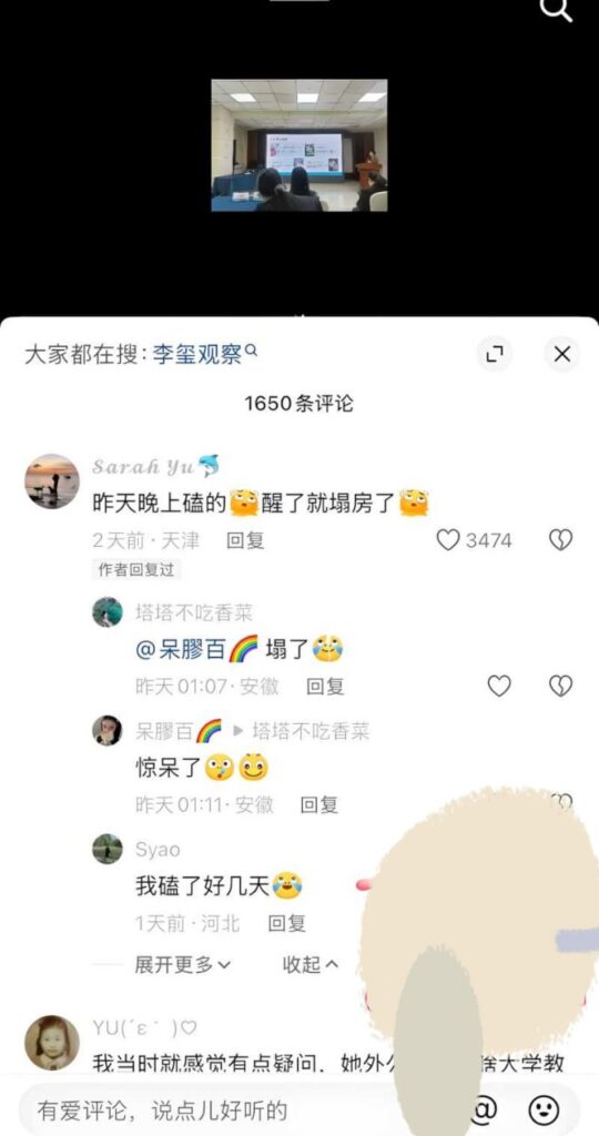 王婆说媒上演狸猫换太子哈佛女博士王凡被实锤学历人设造假