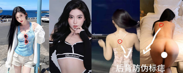 31万粉丝抖音美妆博主33在这黑历史曝光上岸福利姬