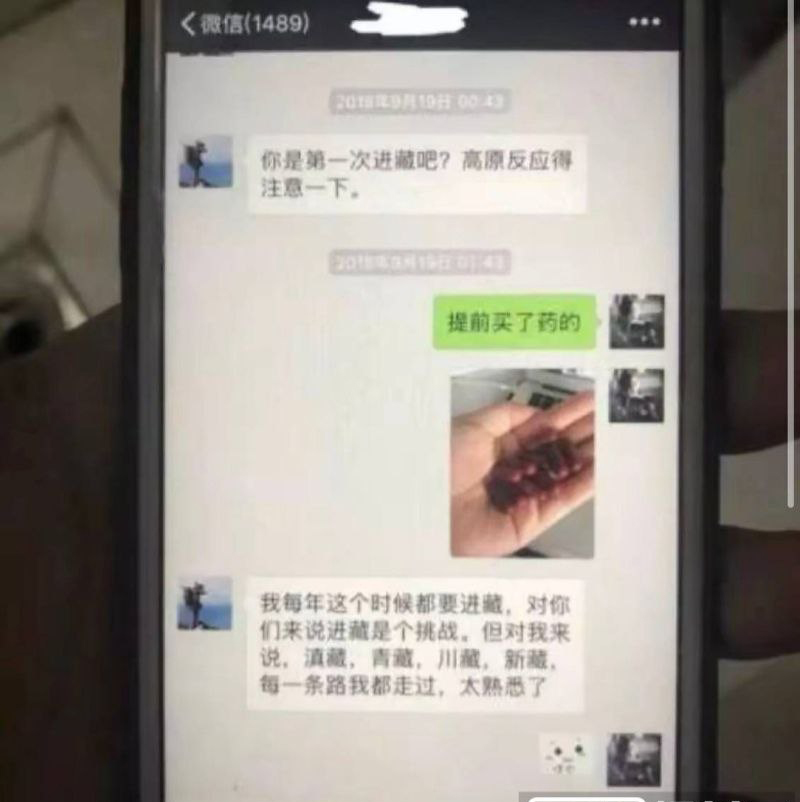 1300万粉丝抖音情感导师大冰被实锤pua睡粉事件