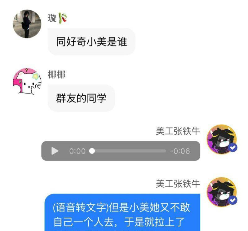 内娱又下核弹著名导演张艺被曝老少恋法国嫖娼