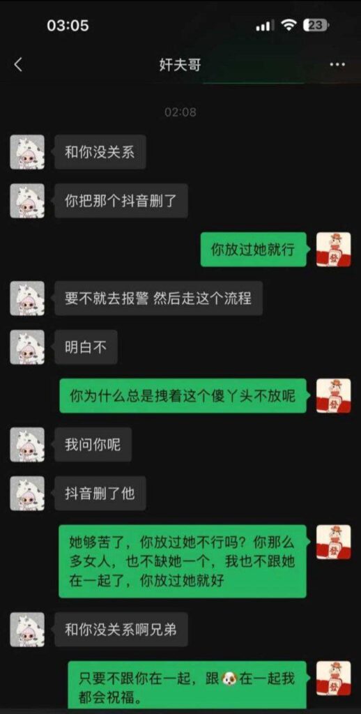 山东劳斯莱斯车主被绿门渣女王晓迪婚内出轨被抓下跪道歉