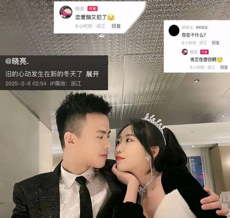 快手千万粉丝牌晓亮实锤塌房直播间当场xd被爆出轨