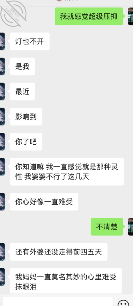 [长篇连载:隔壁老王爱少妇]平常保养的也很好看起来就像个20岁的姑娘-来自海角社区的真实故事经历