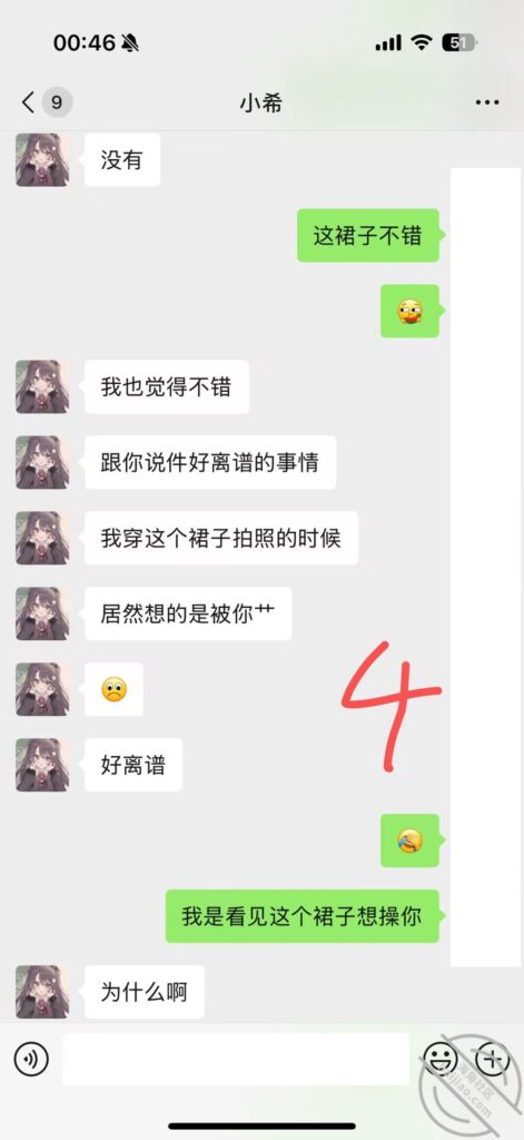 至105章节[长篇连载:纯爱藏黄刀]和小表妹做完我心理还是有点负罪感的——来自海角社区的真实故事经历