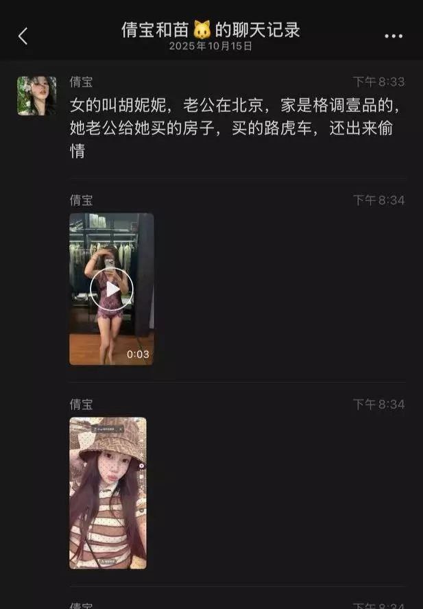 雎宁格调一品人妻胡妮妮再优质的生活也抵不过想出轨的人