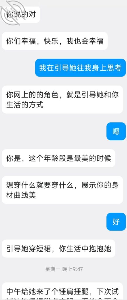 [长篇连载:小毅和夹子妈妈]这种违背伦理又见不得光的情感让我如痴如醉-来自海角社区的真实故事经历