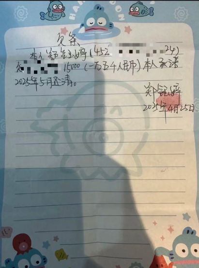 广西纯爱战士被小三事件实锤女友郑玉婷隐婚捞女