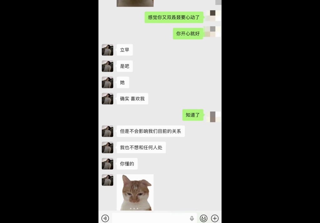 抖音60万粉丝第五人格主播立早大王自曝被渣男出轨