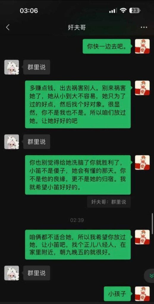 山东劳斯莱斯车主被绿门渣女王晓迪婚内出轨被抓下跪道歉