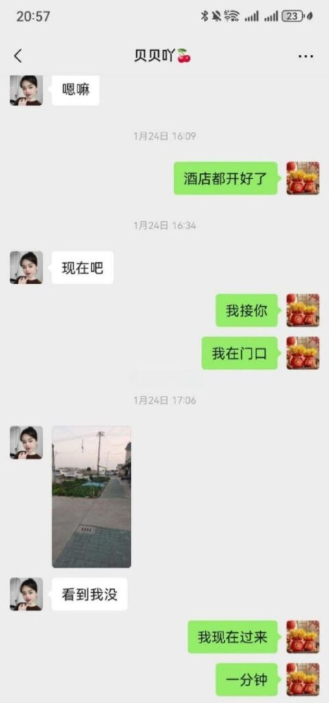 前妻实锤河北邢台渣男邢兆林出轨吸引人妻