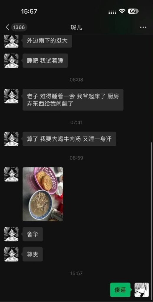抖音微博40万粉丝网红捷宝嗯嗯哒被男友曝料选妃劈腿