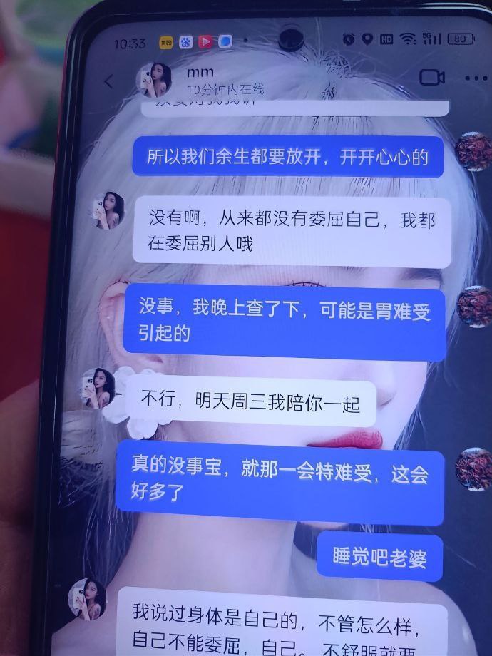 安徽六安共享男友好闺蜜背刺同闺与茎