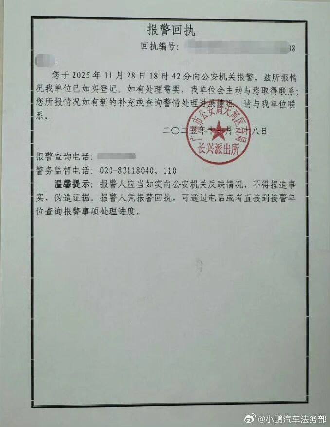 小鹏车展车模王丹现场上演致命诱惑ai视频又在搞事情