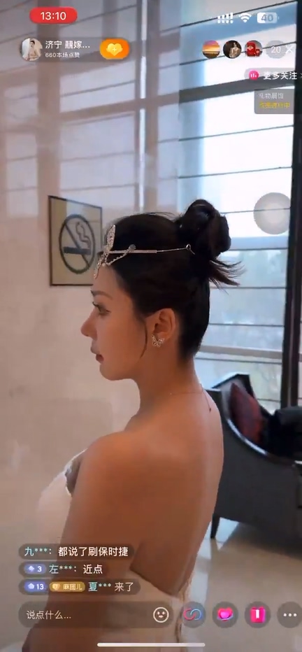 济宁囍嫁婚纱抖音直播翻车新娘真空出镜曝光