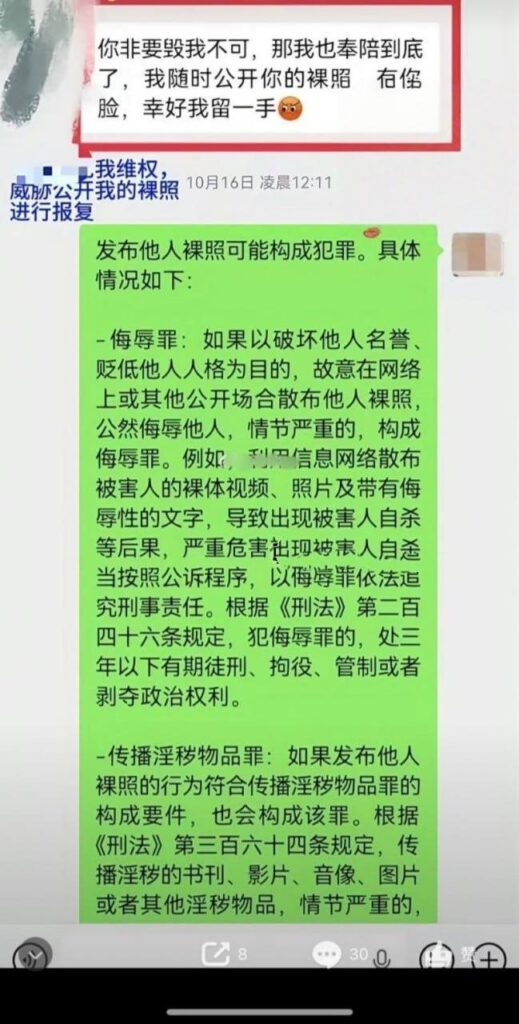 福建莆田塘头学校重磅丑闻某女子曝校领导涉嫌qj