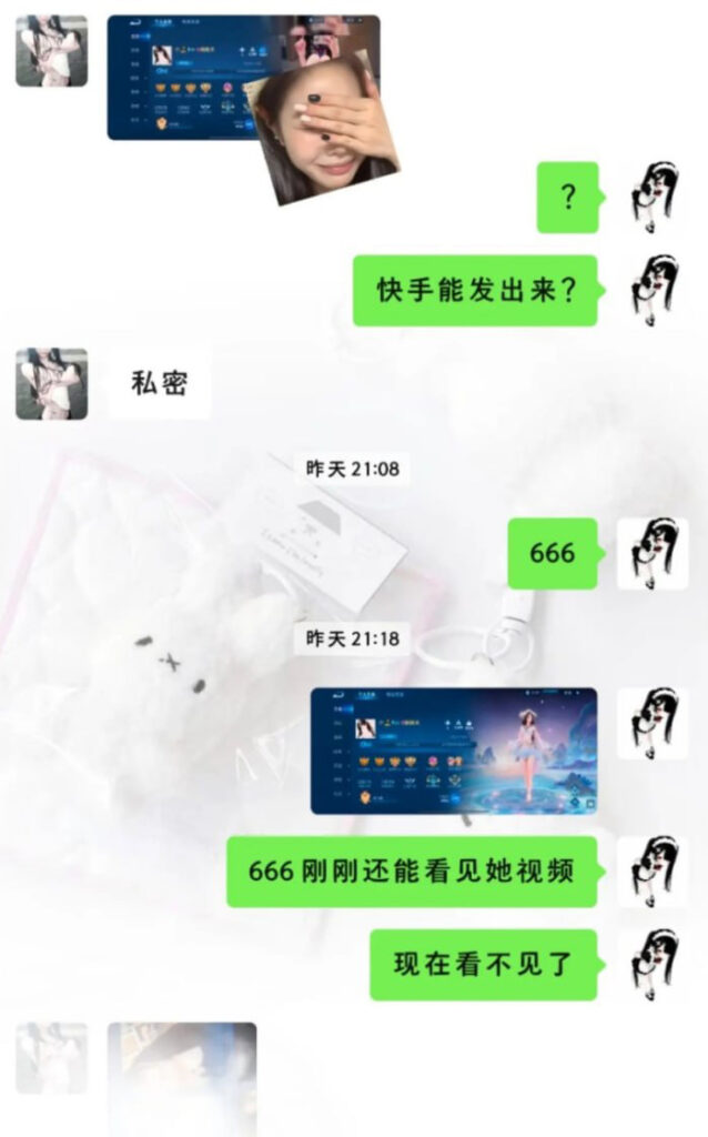 王者荣耀粉粉犬神人福利姬主页展示大尺度视频