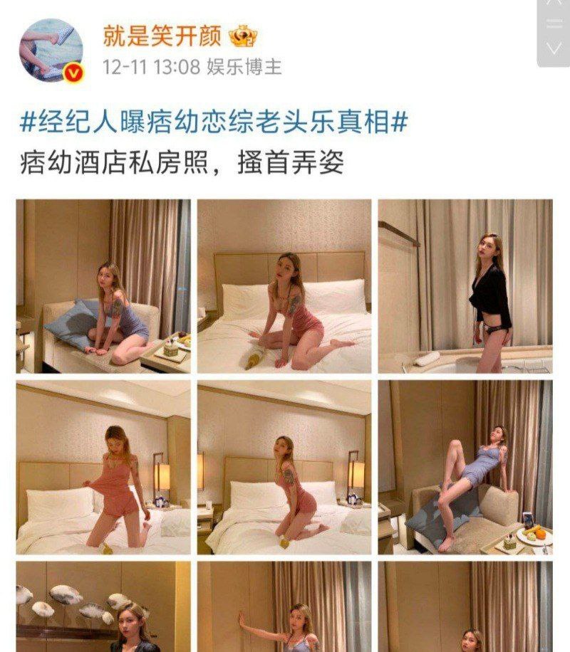 机车女神痞幼又曝瓜分手不足月上恋综网传被金主手滑放出小视频