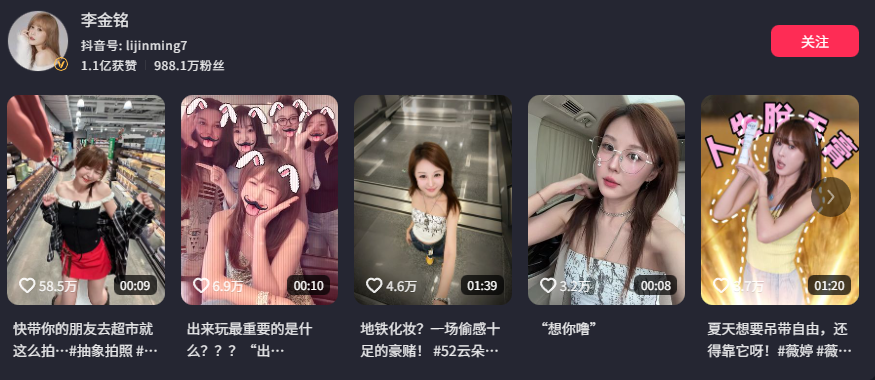 爱情公寓陈美嘉饰演者李金铭被曝知三当三