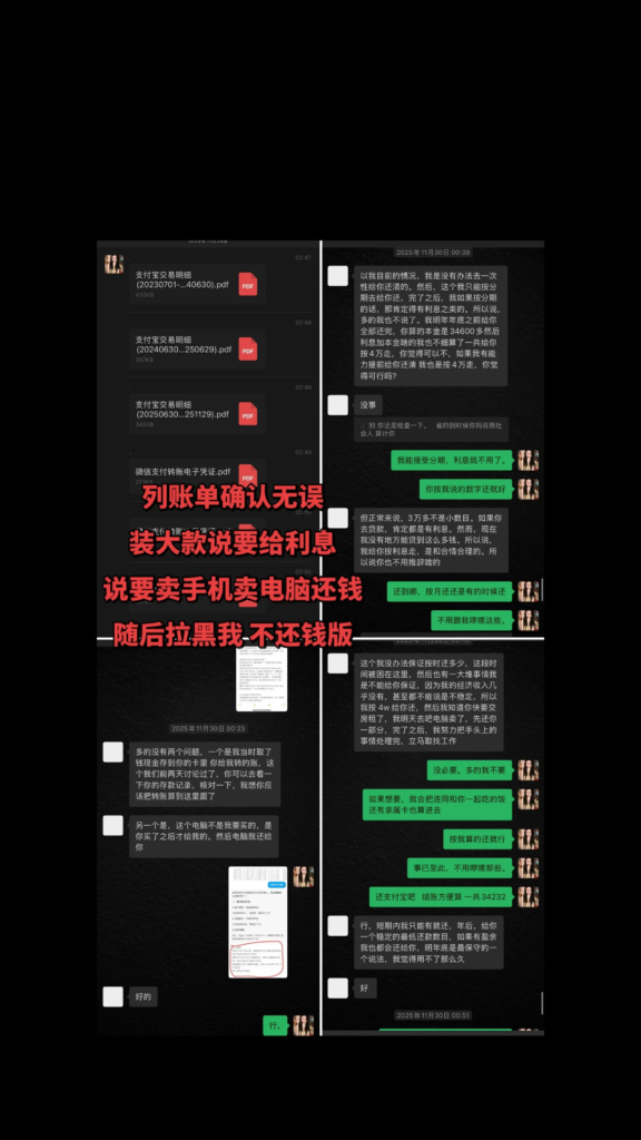 短剧演员罗佳宁遭前女友实锤渣男软饭硬吃出轨女粉