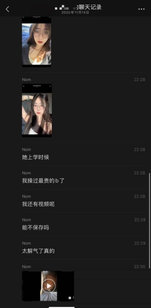 分手四个月就结婚抖音wan姐痛批下头前男友反被实锤捞女本质