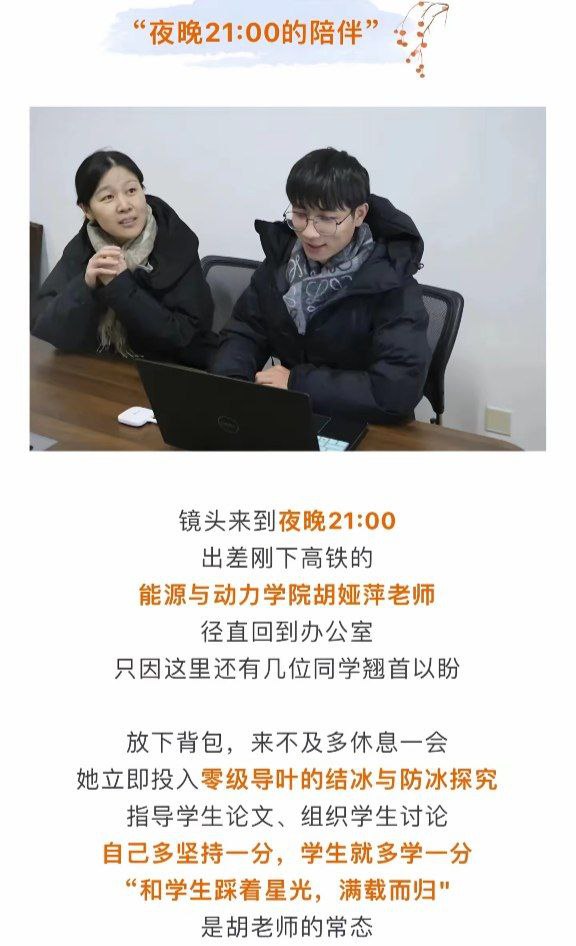 网传南航紫衣女老师x学生教室doi不雅视频外流