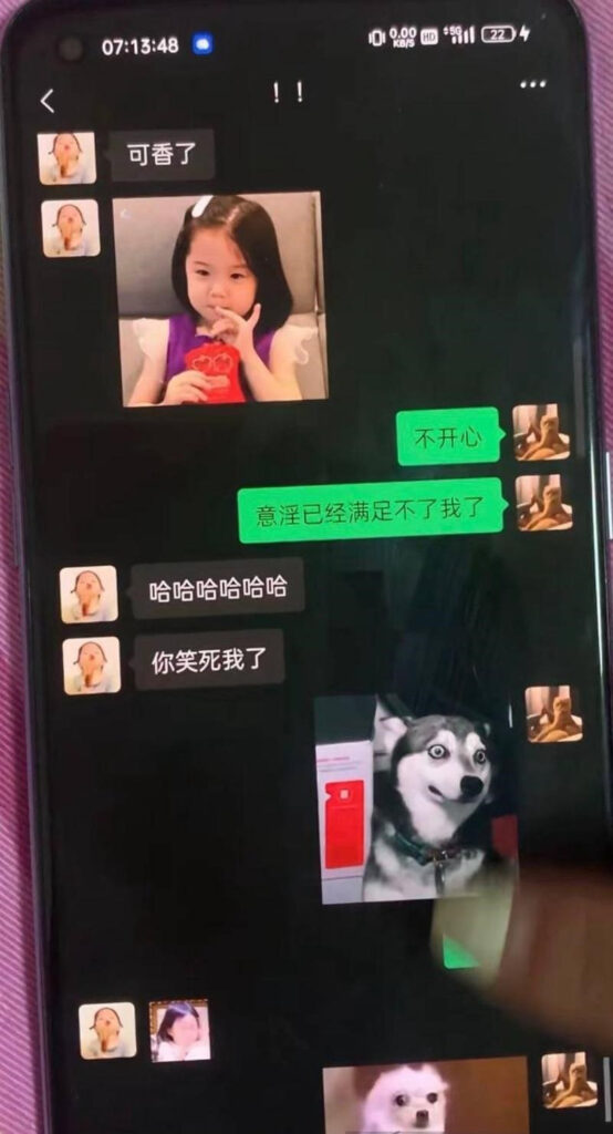 17万粉丝抖音纯情男大AAA老王批发人设塌房出轨约粉被前女友曝光