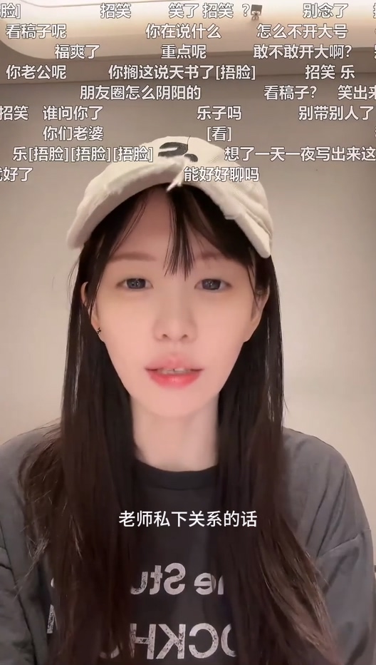 400万粉丝抖音网红深海蜜柚被爆料多人运动正面回应