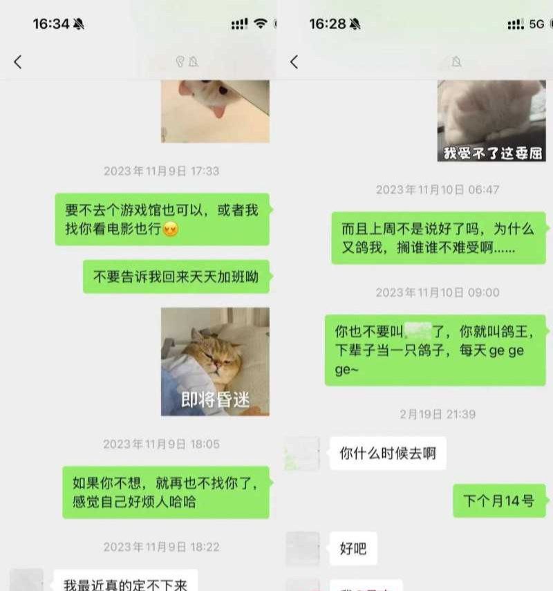 抖音网红敢敢子自曝恋爱史恋爱脑碰上哈佛海王被小三全纪录