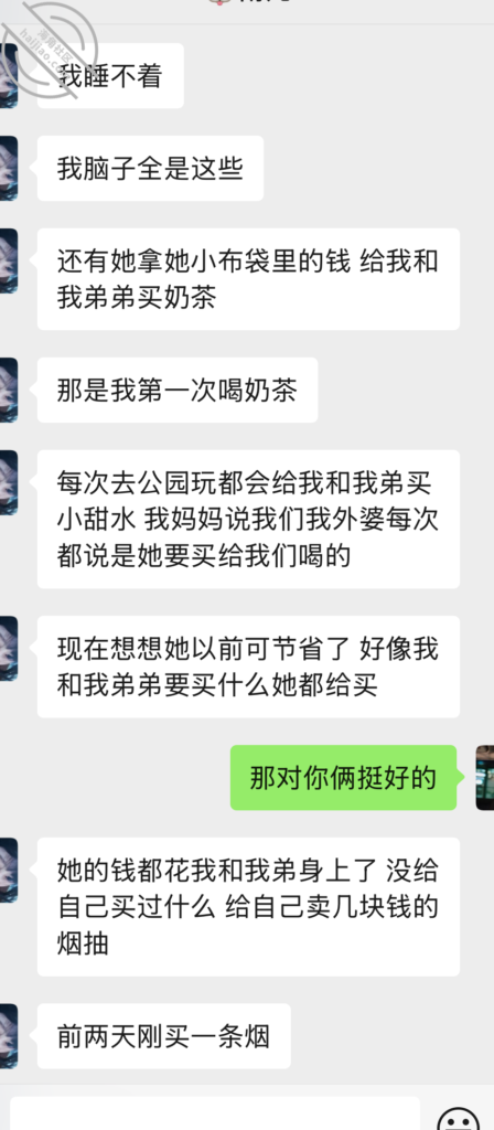 [长篇连载:隔壁老王爱少妇]平常保养的也很好看起来就像个20岁的姑娘-来自海角社区的真实故事经历