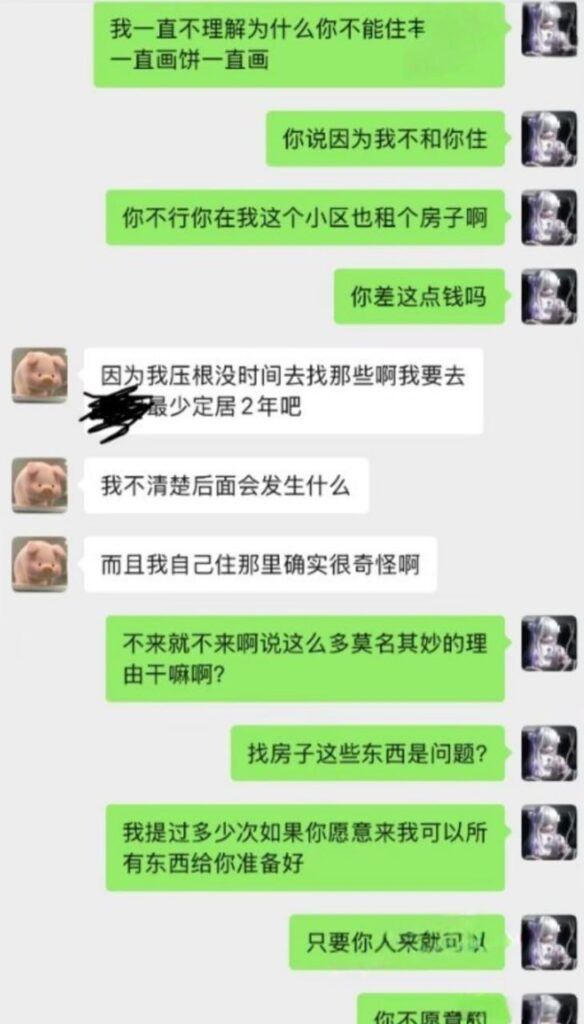 LOL职业赛we战队传奇教练sask被前女友实锤渣男出轨嫖娼