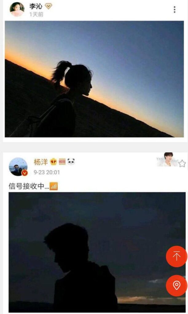 内娱知名演员李沁陪睡门邓伦雷军杨洋牵涉其中