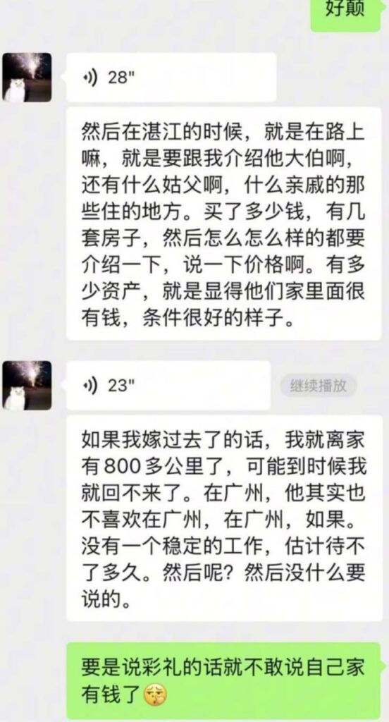 塑料姐妹情背刺好闺蜜怒拆渣女陈梓涵良家女人设