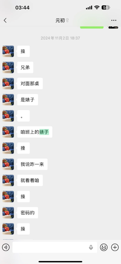 11万粉丝抖音二次元网红司骏xi耽圈最速塌房事件