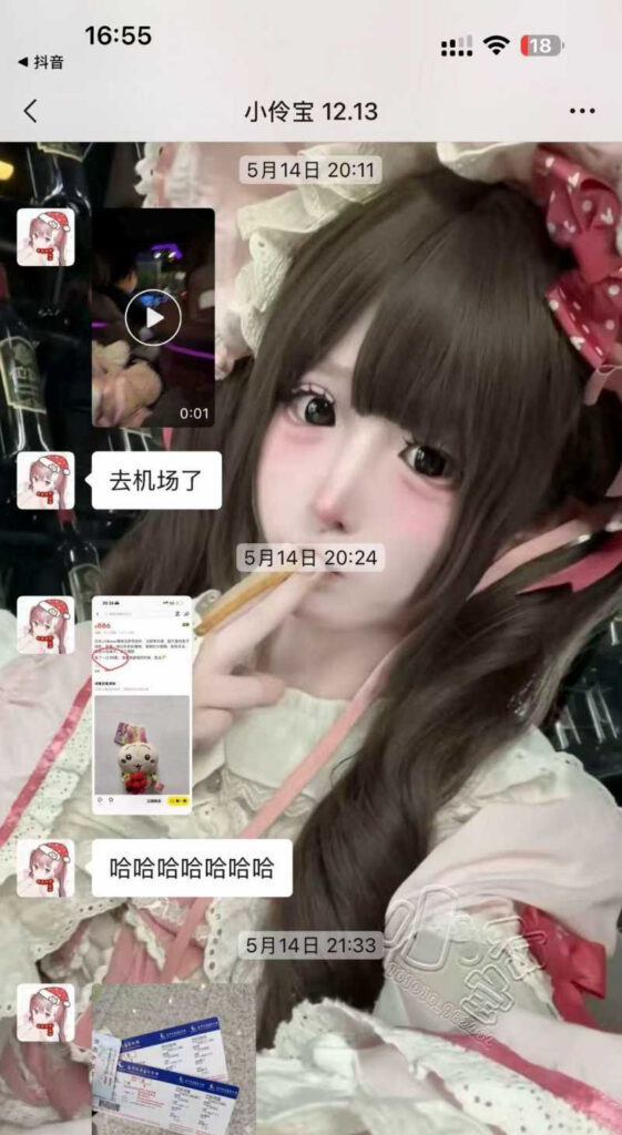 网红cp又塌房抖音4万粉丝甜妹小伶宝翻车男友实锤捞女出轨