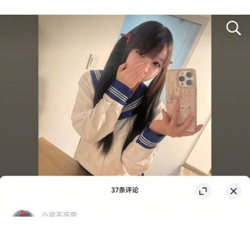 甜甜的爱情还是恐怖仙人跳抖音机车嫩妹金世幼亲热过后告qj