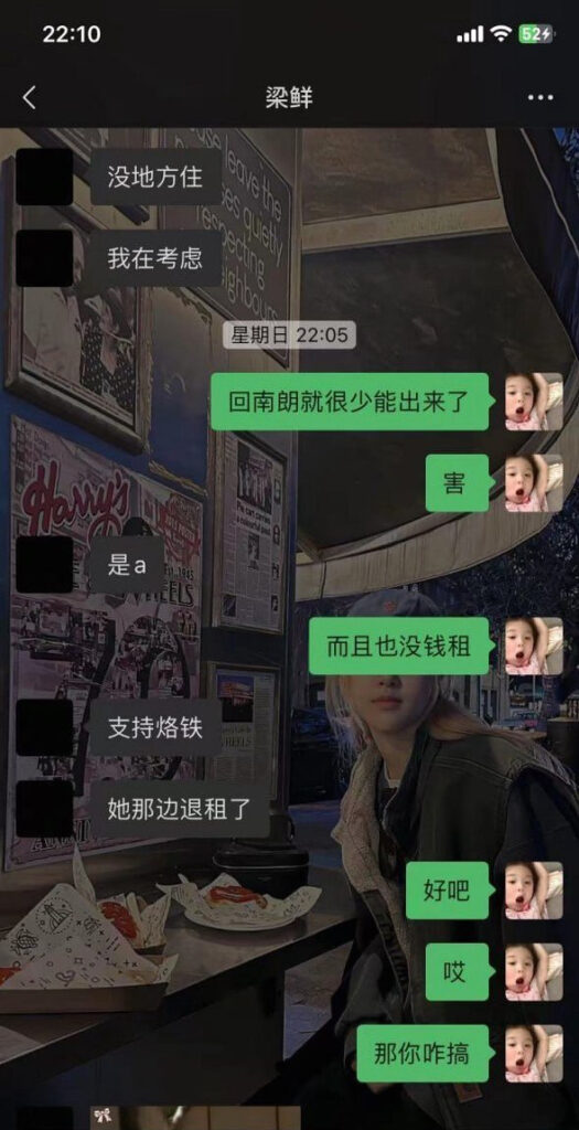 实锤江西梁鲜梁白眼好闺蜜背刺借钱借车还要借男友