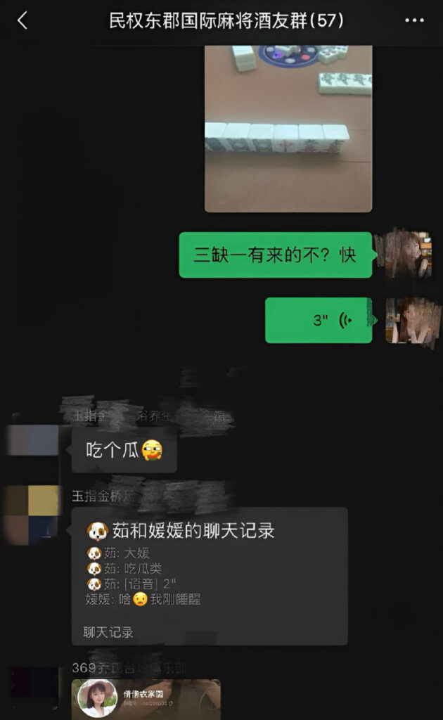 网传80万粉丝抖音网红倩倩农家园单身人设被拆