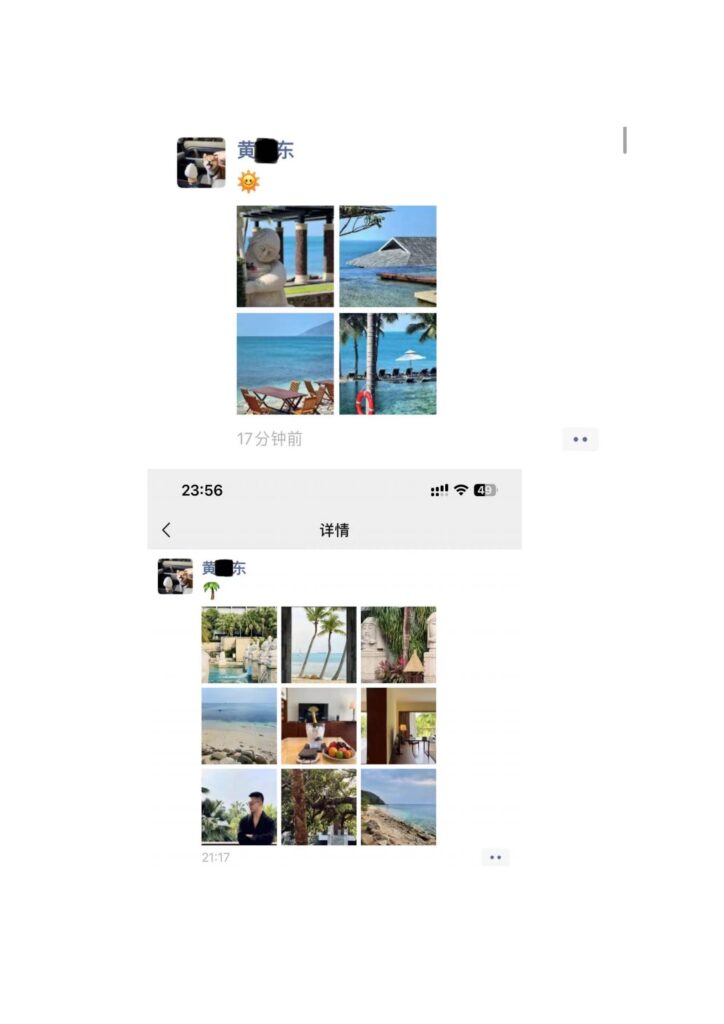 gay圈再次传来炸裂大瓜25页PPT曝光合肥男同黄某知三当三
