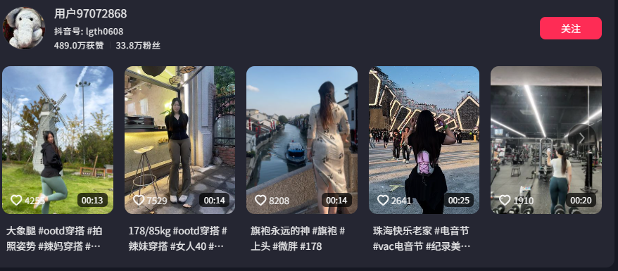 34万粉丝抖音擦边网红小杋别瘦超反差bbw健身女私拍福利