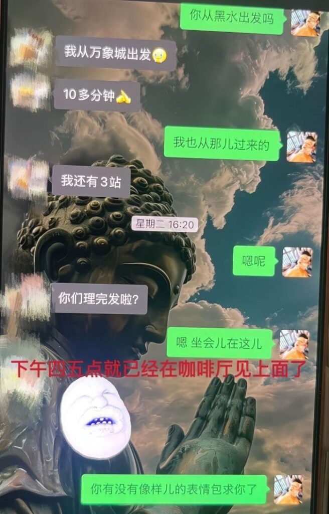 14万粉丝抖音音乐人董朱塌房实锤海王脚踏六只船