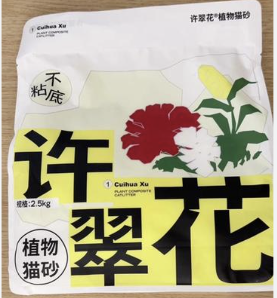 迷人的许翠花为何总在热搜边缘互联网幽灵瓜再现