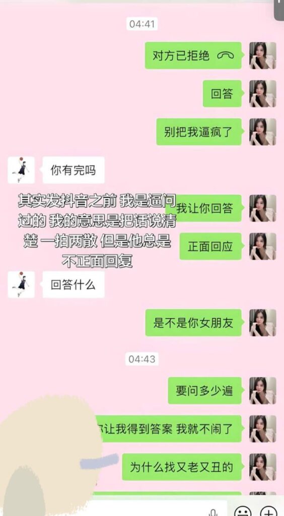 中国男篮cba球星郭昊文被曝私生活混乱最爱私会少妇