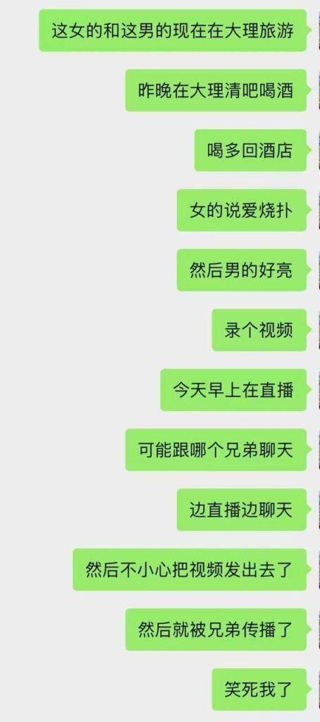 百万粉丝抖音网红潮汕小人物潘灿鸿惨遭爆破模范cp人设崩塌